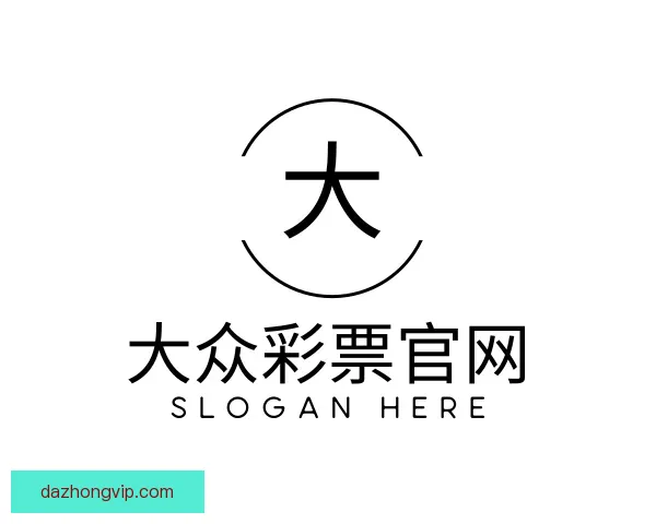 知道大众彩票官网